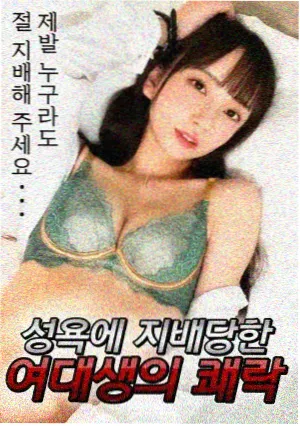非法正义 韩剧推荐